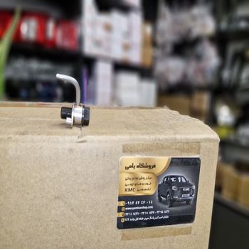 دوش روغن اویل جت KMC T8 کی ام سی تی 8